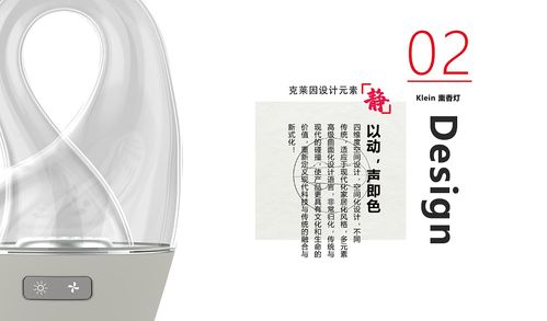 工業(yè)設計與產(chǎn)品設計 構(gòu)建專業(yè)的作品集與服務體系