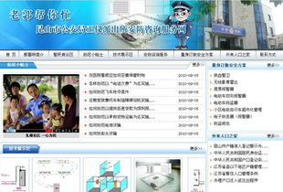 江蘇公安安防技術(shù)咨詢 打造智慧警務(wù)新生態(tài)，守護(hù)社會(huì)平安